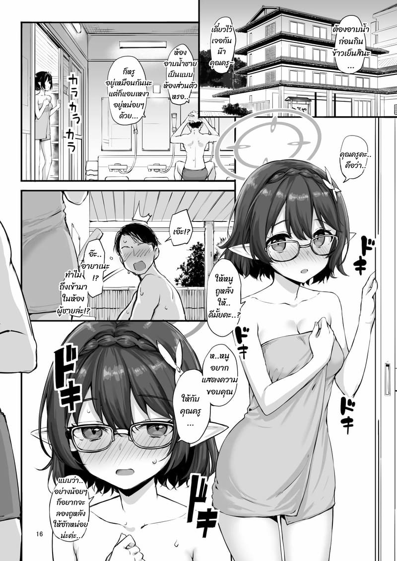 รอนานหน่อยนะ